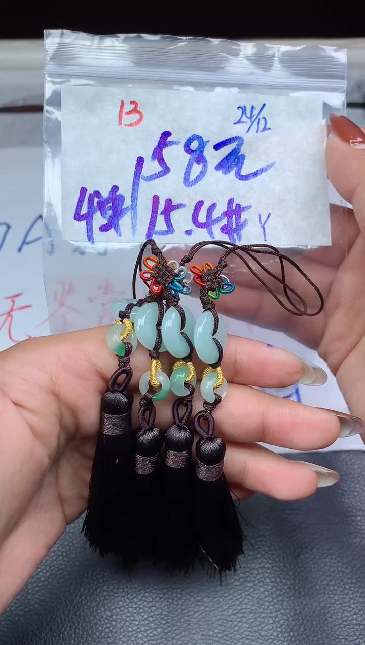 未镶嵌定制翡翠13毛货需精细抛光挂件多样性拍一发一
