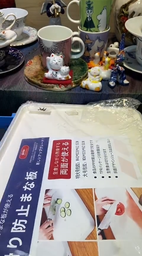 瓷片1111111111111@@1