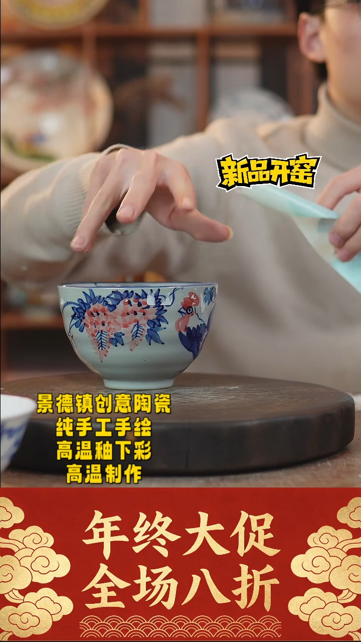 其他陶583景德镇陶瓷