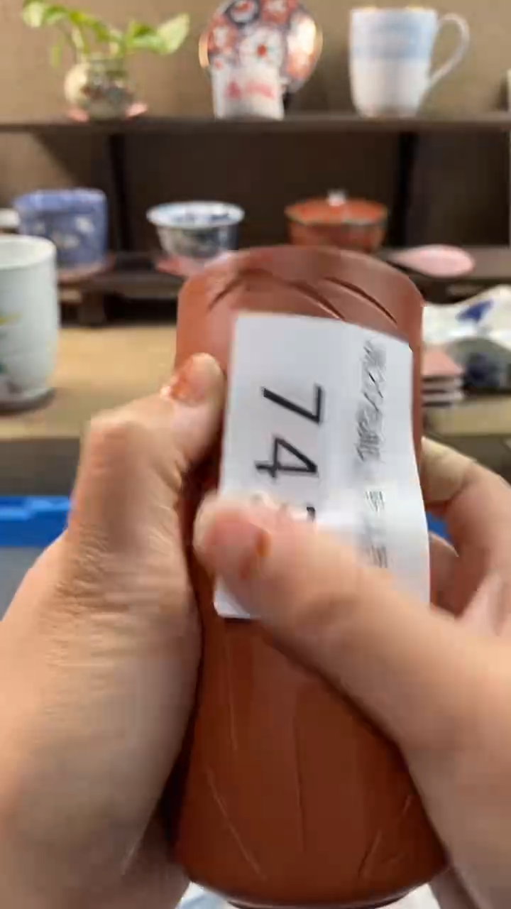 其他陶红***象743满20包邮，感谢支持。