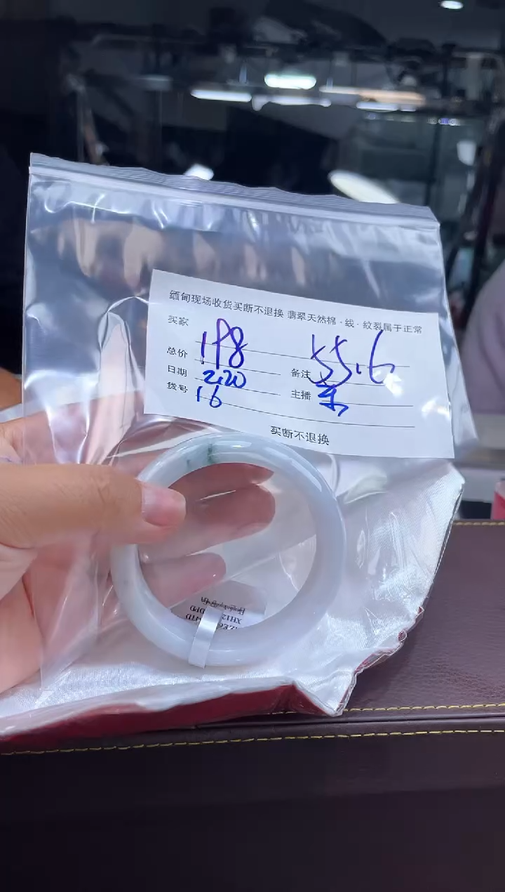 【闪购商品】定制翡翠手镯未镶嵌毛货手镯需精细抛光/55.6