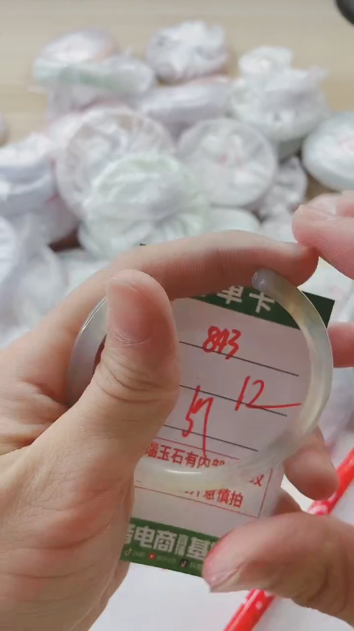 【闪购商品】玛瑙/玉髓手镯未镶嵌843