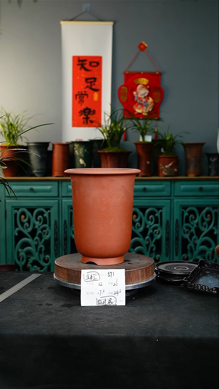 【闪购商品】紫砂花盆571紫砂花盆