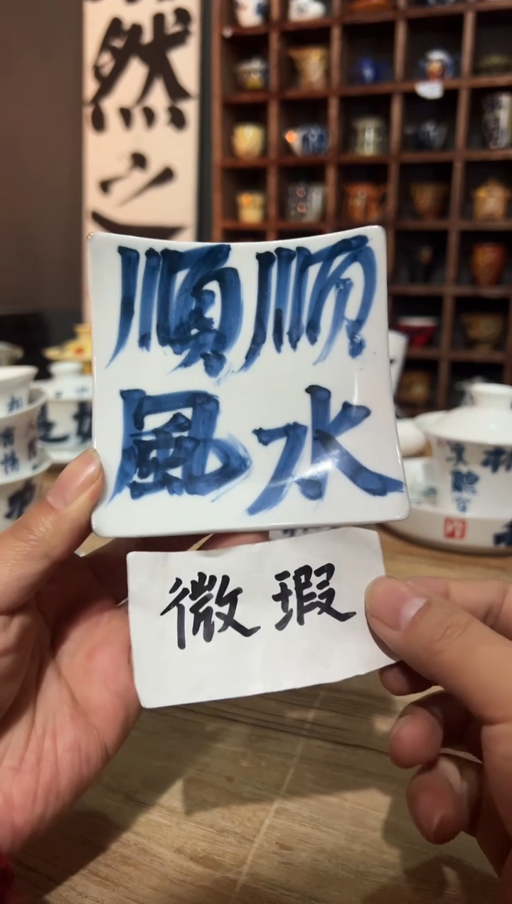 【闪购商品】观云听雨原创手绘瓷器