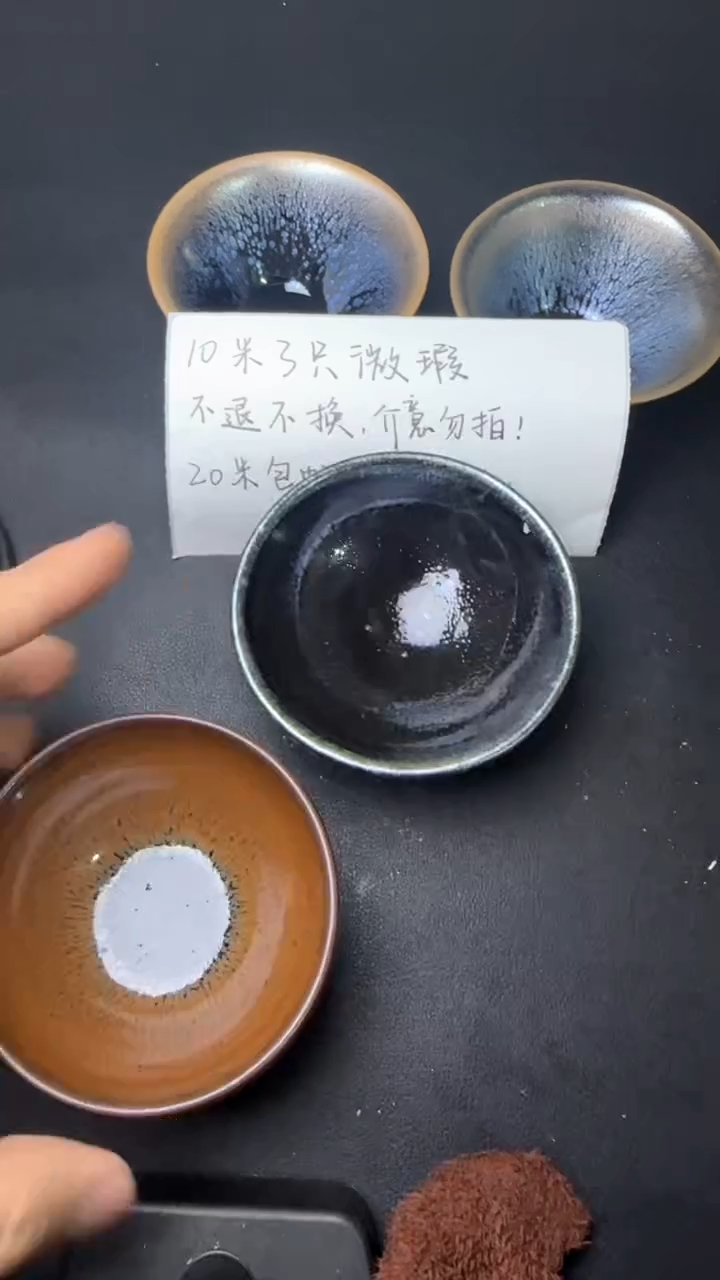 【闪购商品】茶盏建窑建盏微瑕三只8