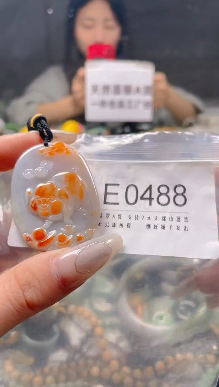 【闪购商品】翡翠颈饰未镶嵌/E/翡翠A货一图一物
