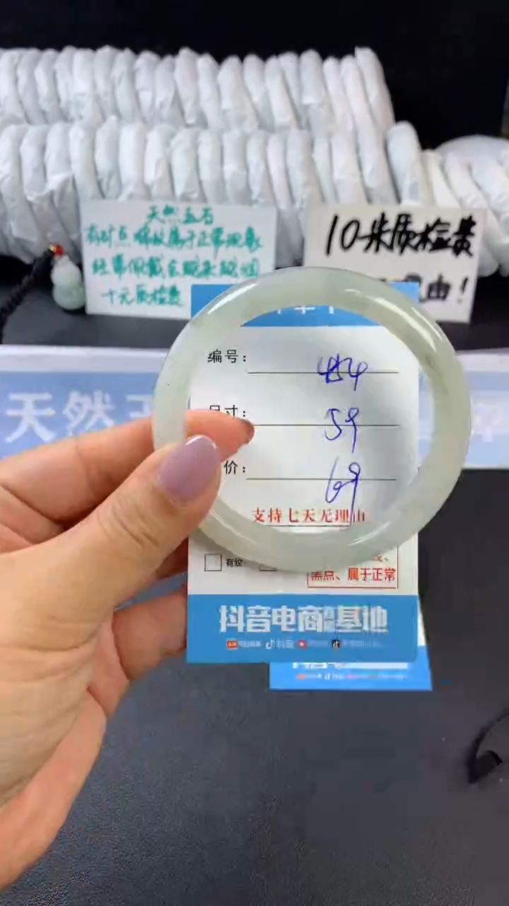 【闪购商品】石英质玉手镯未镶嵌D454