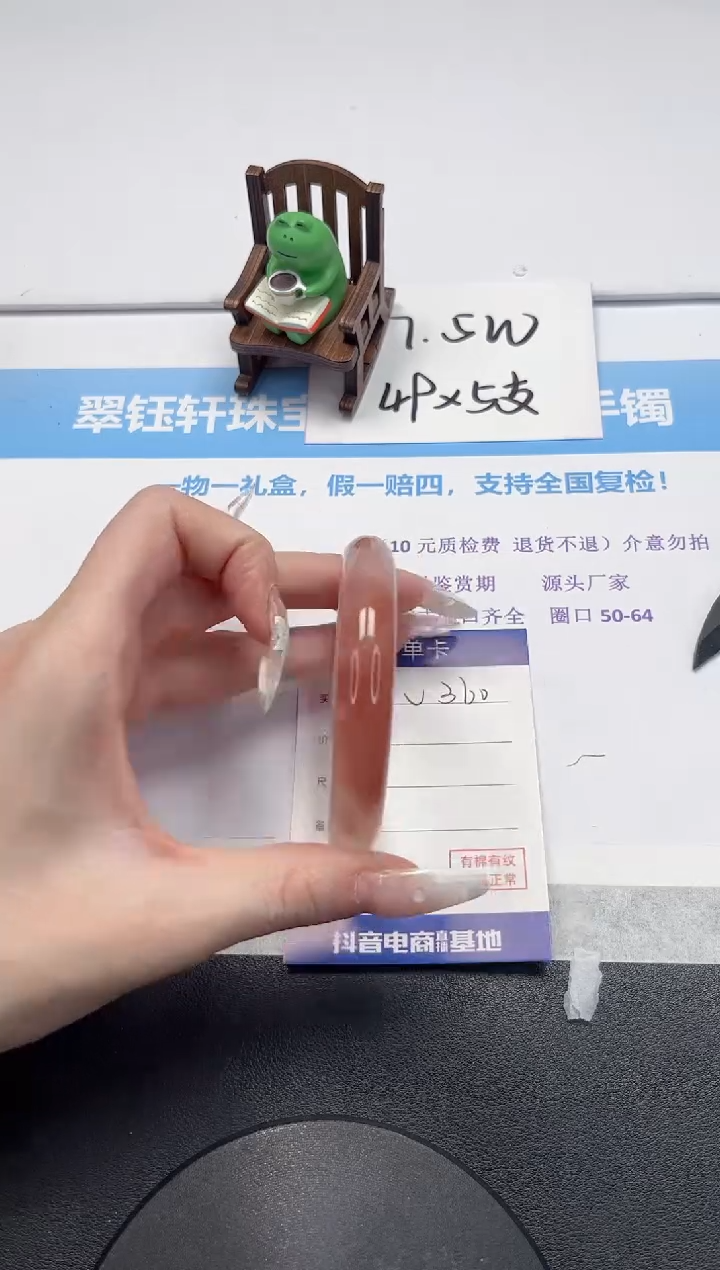 【闪购商品】石英质玉手镯未镶嵌V360-58