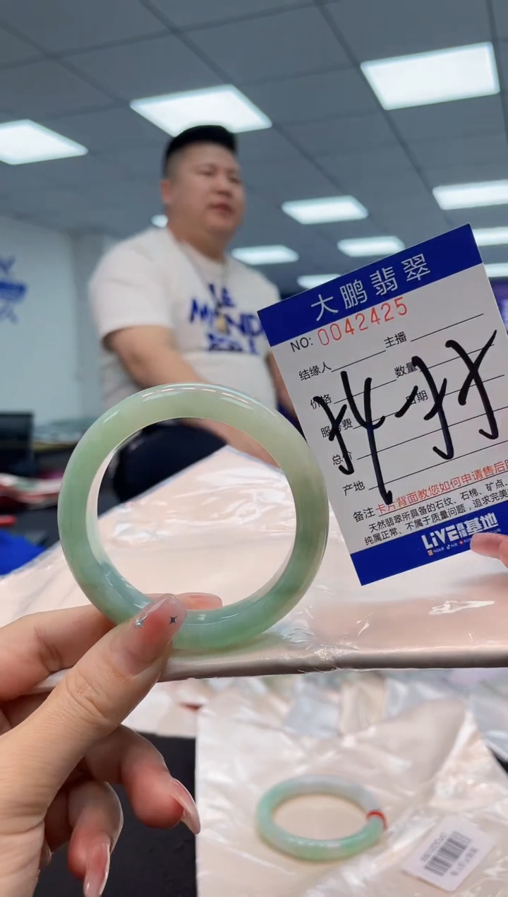 【闪购商品】翡翠手镯未镶嵌 AAAAAAAAAA