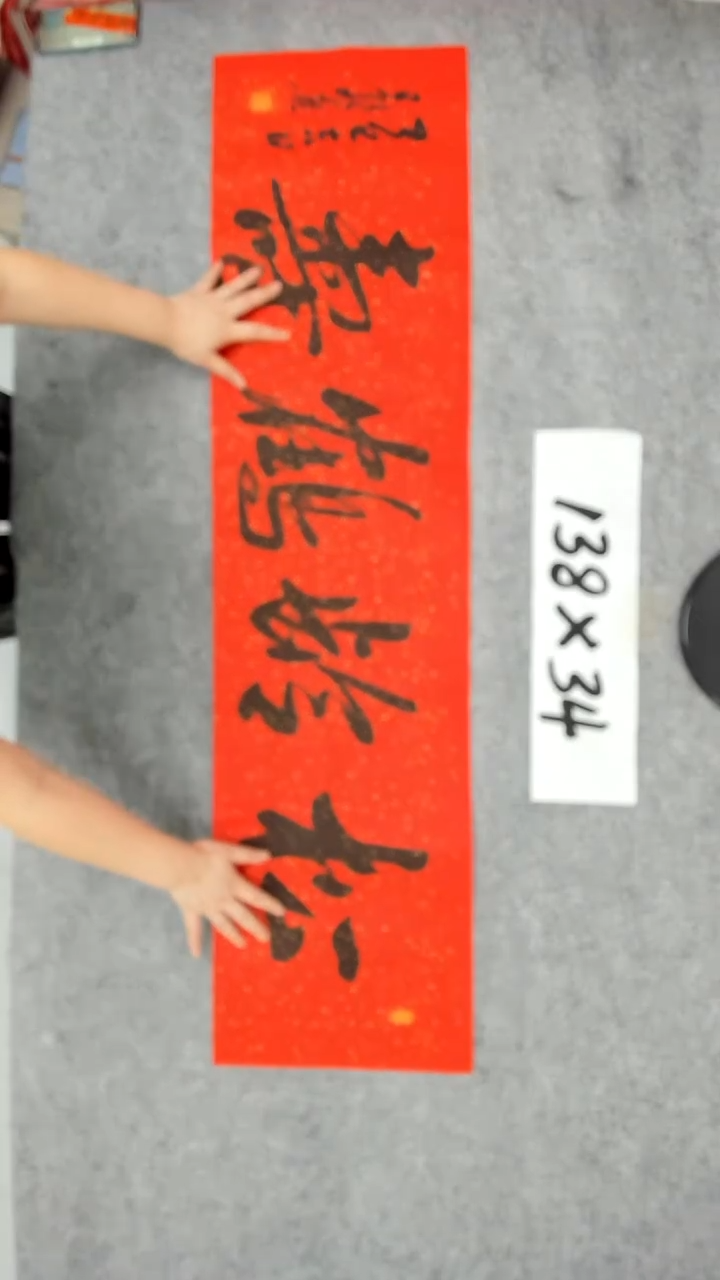 书法吕老师书法作品