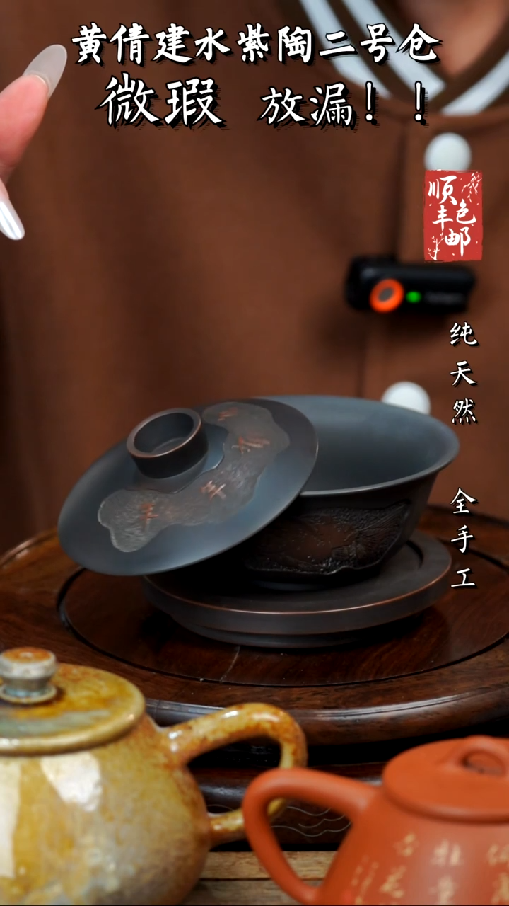 壶黄倩建水紫陶微瑕165