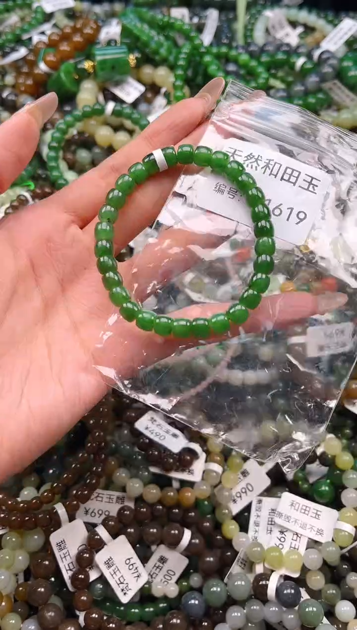 未镶嵌和田玉挂件1