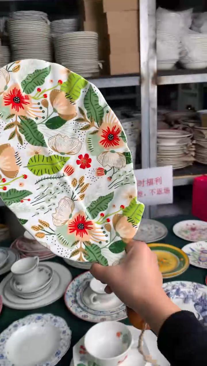 瓷片CC023陶瓷没有完美无瑕1个叶盘