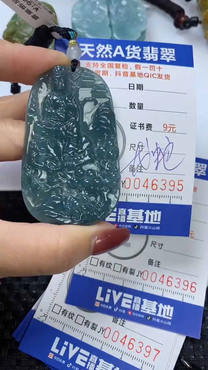 【闪购商品】翡翠颈饰未镶嵌1111111111111111