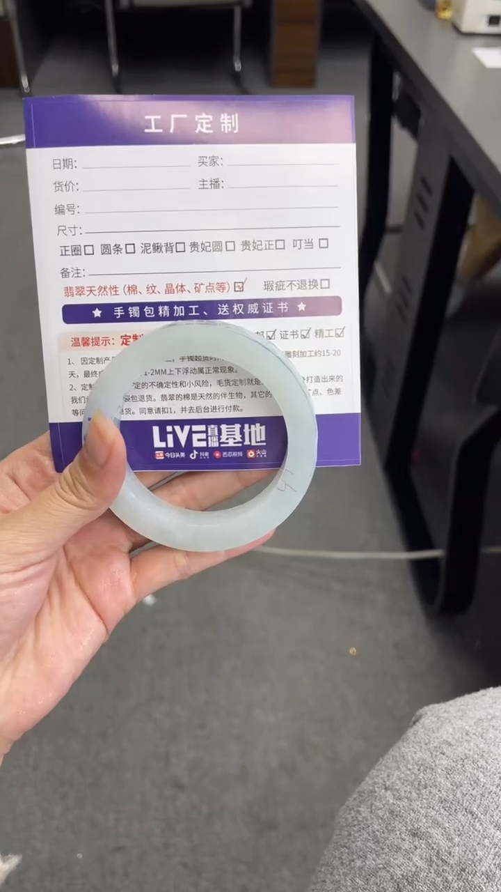 【闪购商品】定制翡翠手镯未镶嵌定制手镯ZML1/DZS