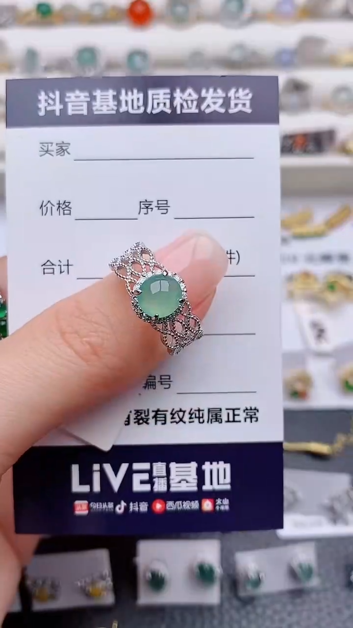 银S925镶嵌戒指翡翠怡**蘭正品 纯天然翡翠