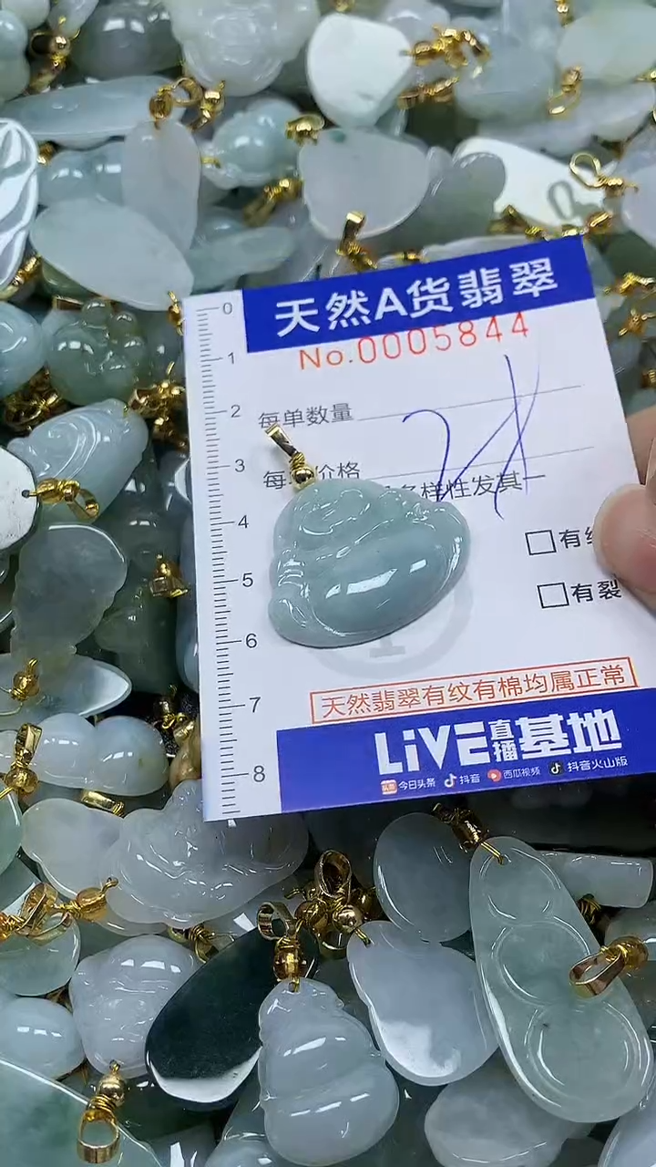 未镶嵌挂件翡翠纯天然a货翡翠