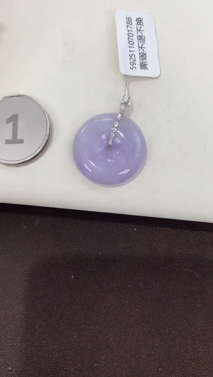 颈饰18K金镶嵌翡翠天然缅甸A货翡翠