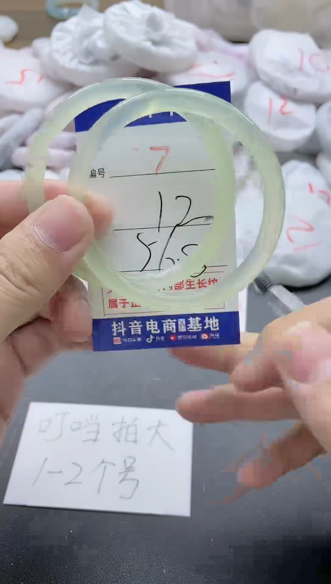 【闪购商品】玛瑙/玉髓手镯未镶嵌7