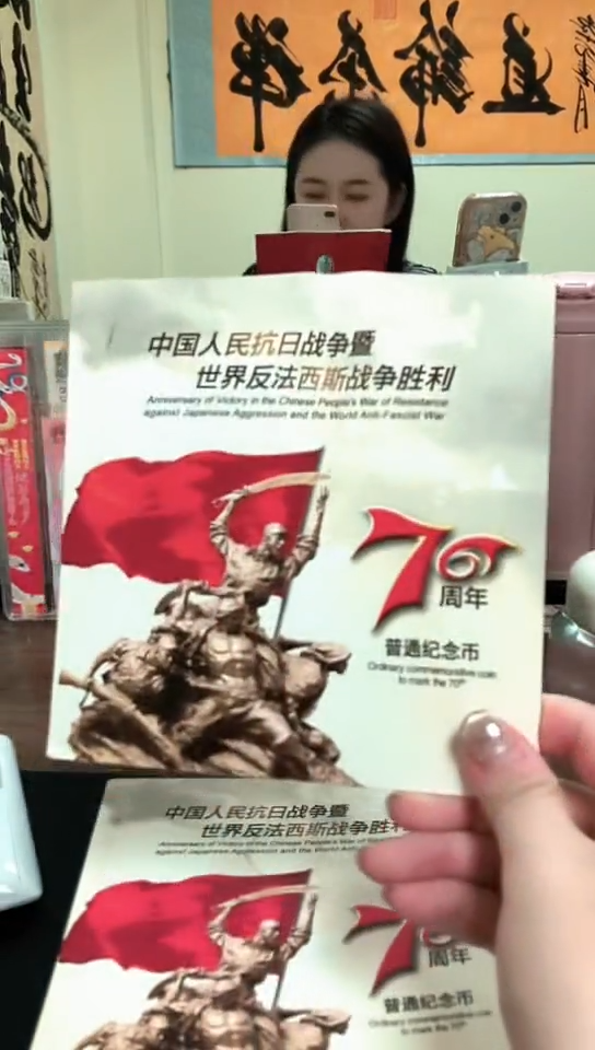 其他普通金属指定链接抗币册.1-TT-0001