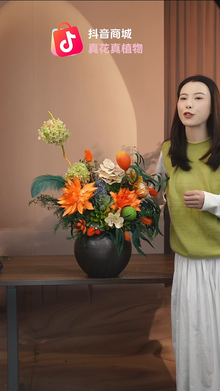 藤：            花+花瓶