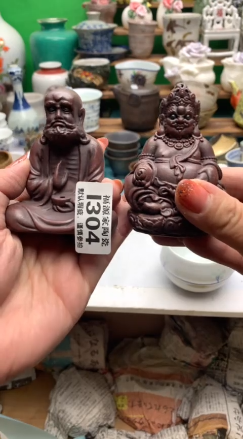 【闪购商品】茶盏海外回流瓷器