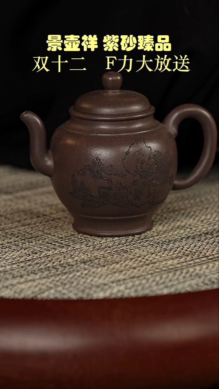 茶壶紫砂古天青  宫灯180CC左右