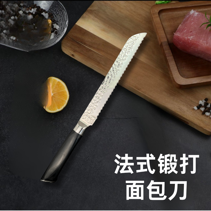法式锻打面包刀分割切面包刀厨房刀具845