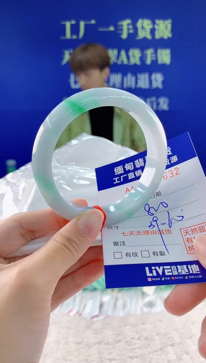 翡翠手镯未镶嵌32