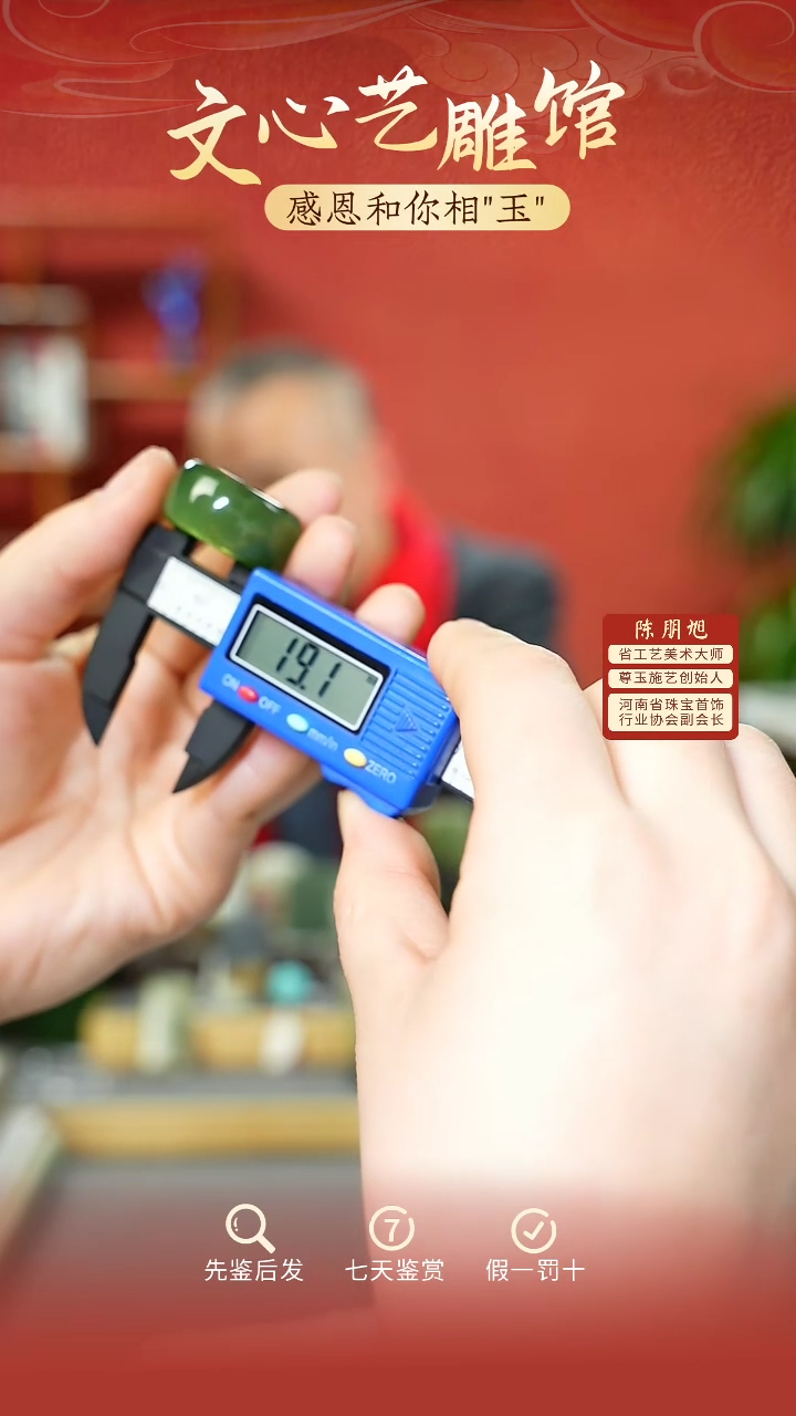 【闪购商品】和田玉戒指未镶嵌cz