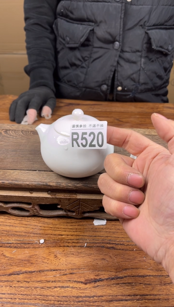 【闪购商品】瑕疵品慎拍瓷器物品（不退不换）520