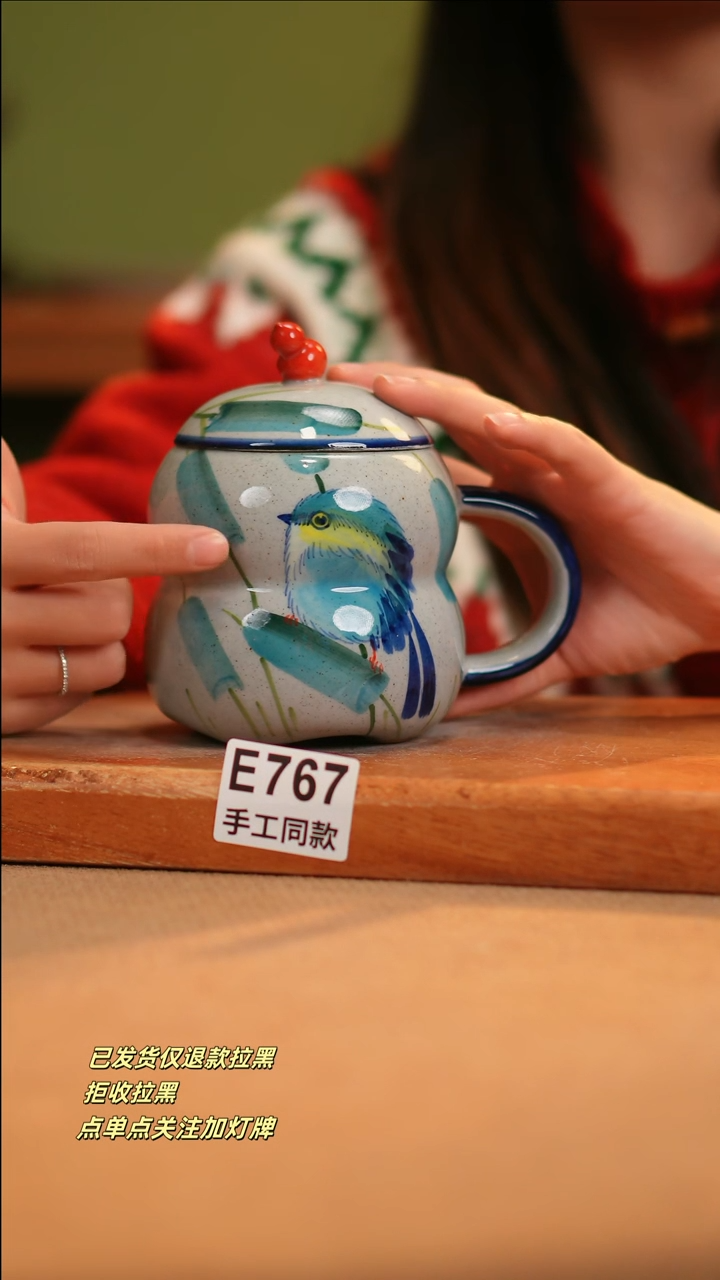 【闪购商品】其他E767窑林瓷业陶瓷