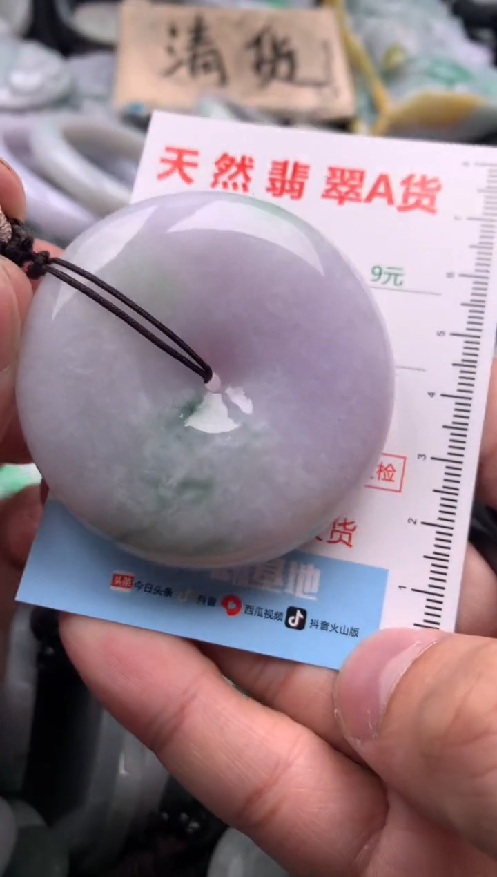 【闪购商品】翡翠吊坠(不含链)未镶嵌1