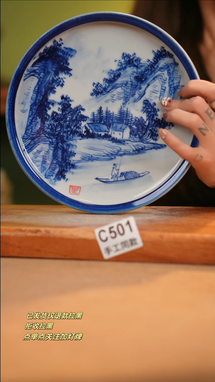 【闪购商品】其他C501窑林瓷业陶瓷陶瓷