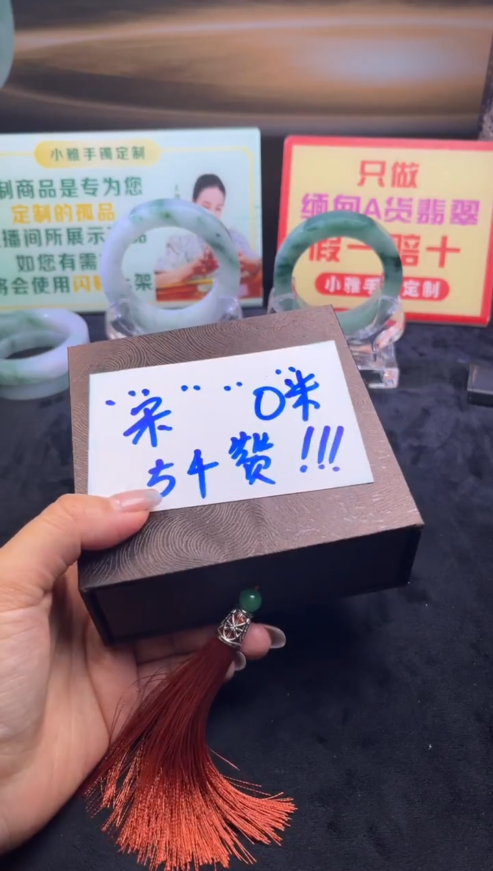 未镶嵌挂件翡翠北*翡翠子母扣