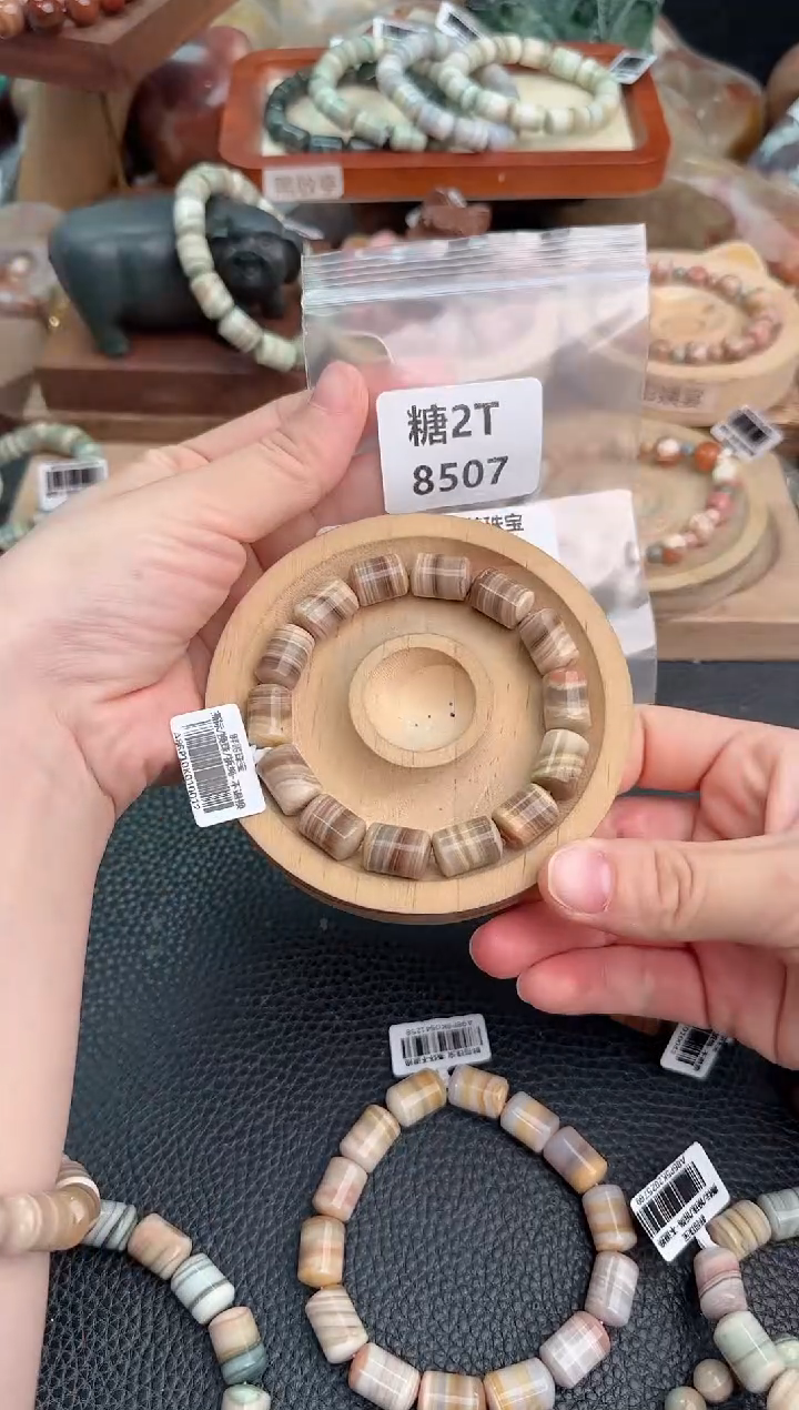 石英质玉手链未镶嵌一****)2T8507