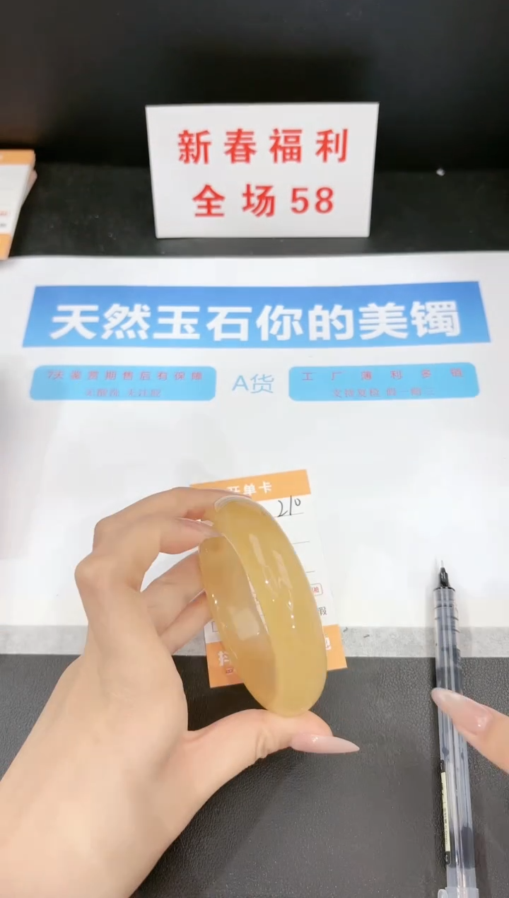 【闪购商品】石英质玉手镯未镶嵌210