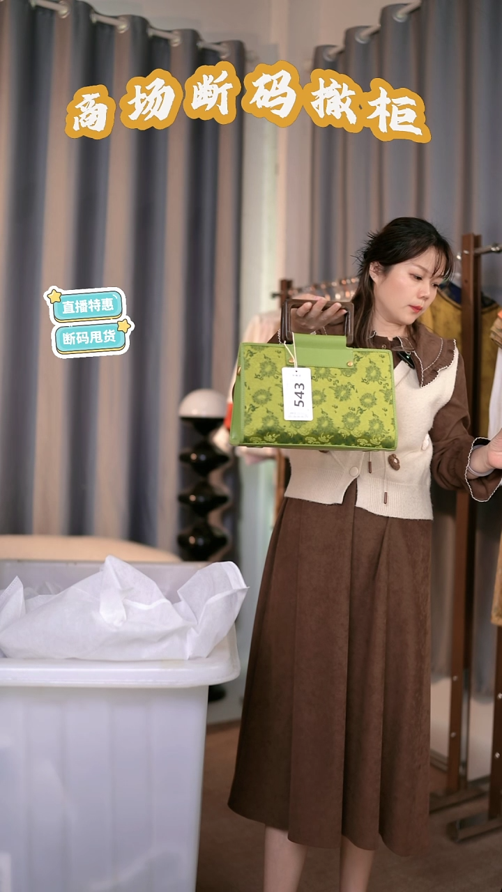 543包包包包包包 包包包包包包 