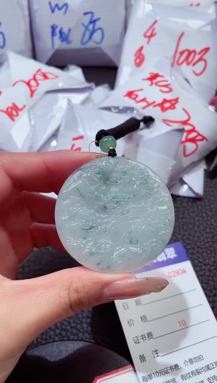 颈饰未镶嵌翡翠20260104