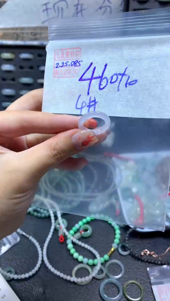 【闪购商品】定制翡翠未镶嵌翡翠470元4#毛货需精细抛光085