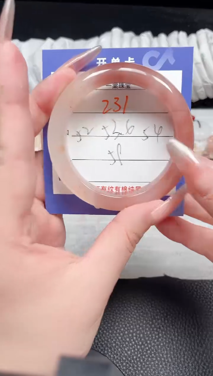 【闪购商品】石英质玉手镯未镶嵌231