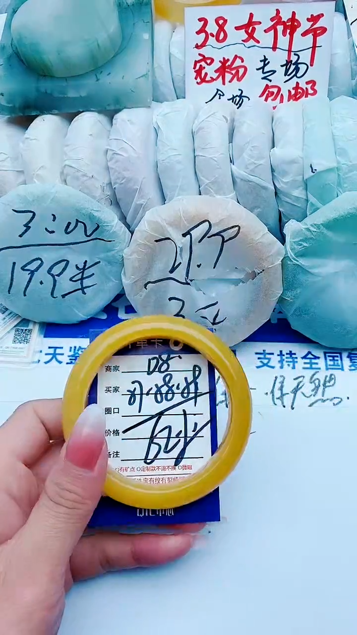 【闪购商品】石英质玉手镯未镶嵌D8+57-58