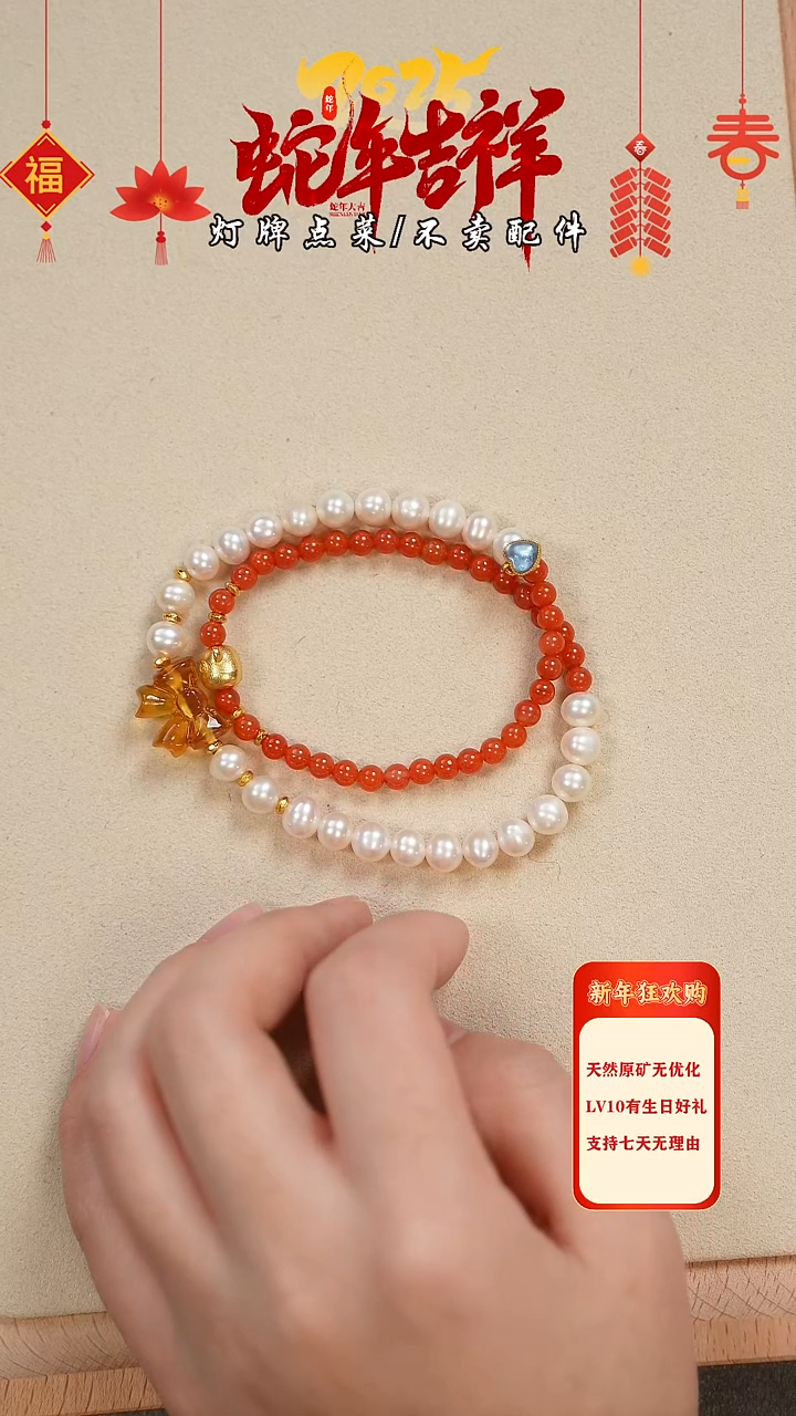 【闪购商品】淡水珍珠珠宝奇石未镶嵌手串