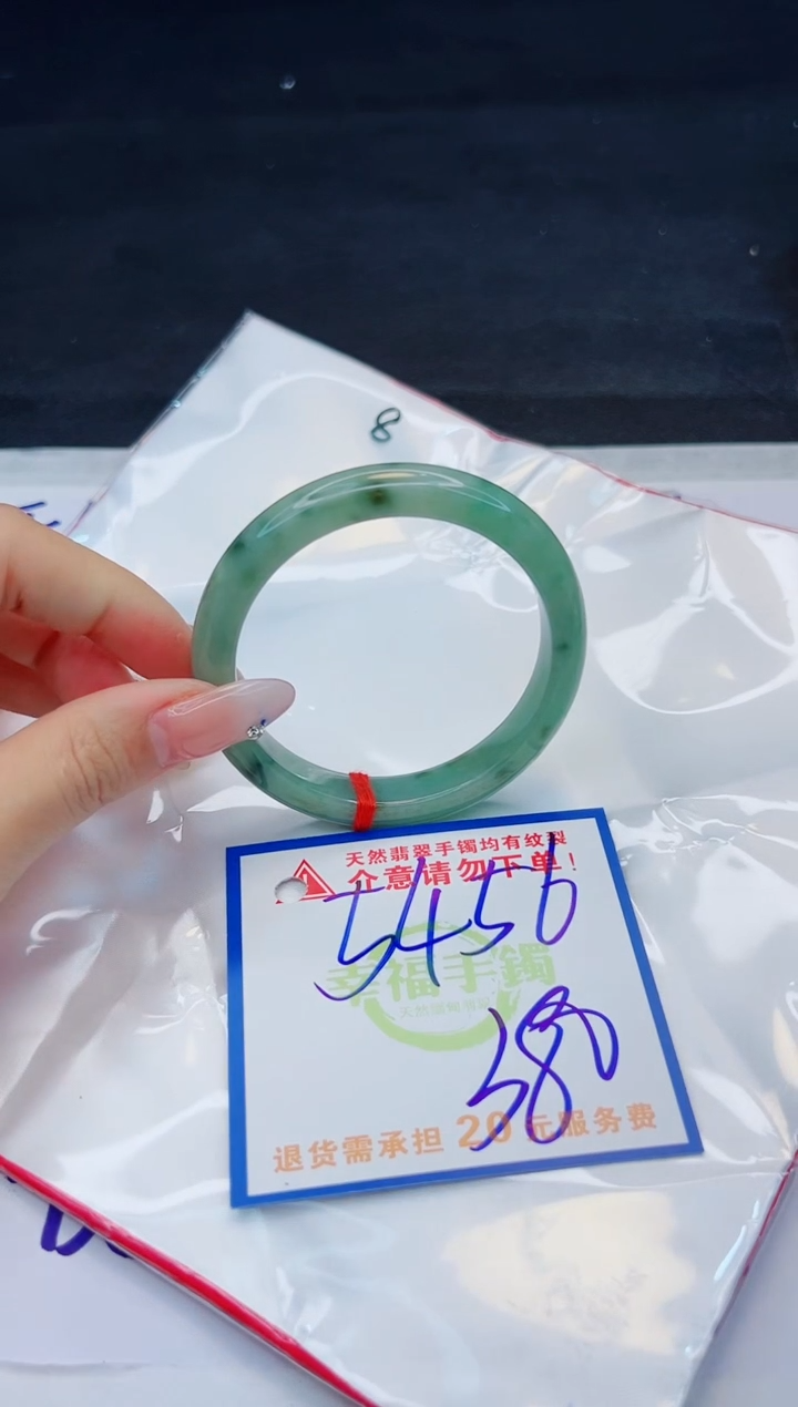 【闪购商品】翡翠手镯未镶嵌，质检证书图片色彩偏黑白