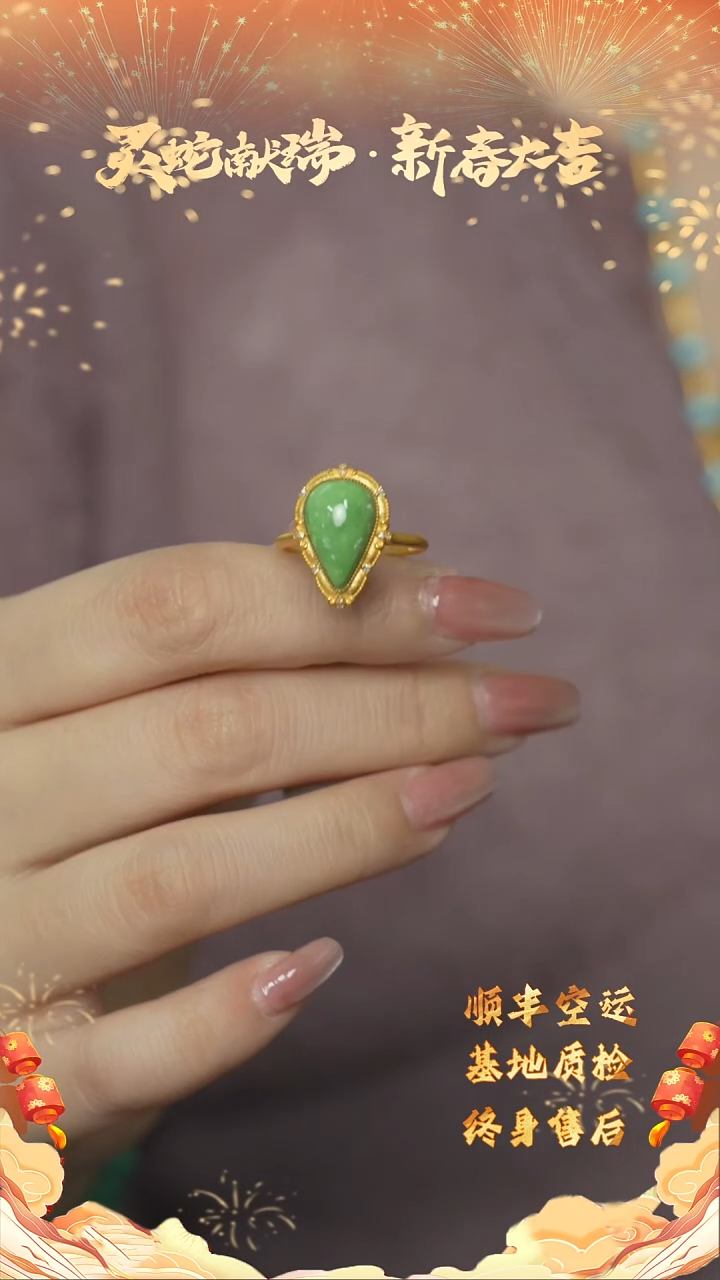 【闪购商品】绿松石Q57（多样性发一件）18K金镶嵌戒指