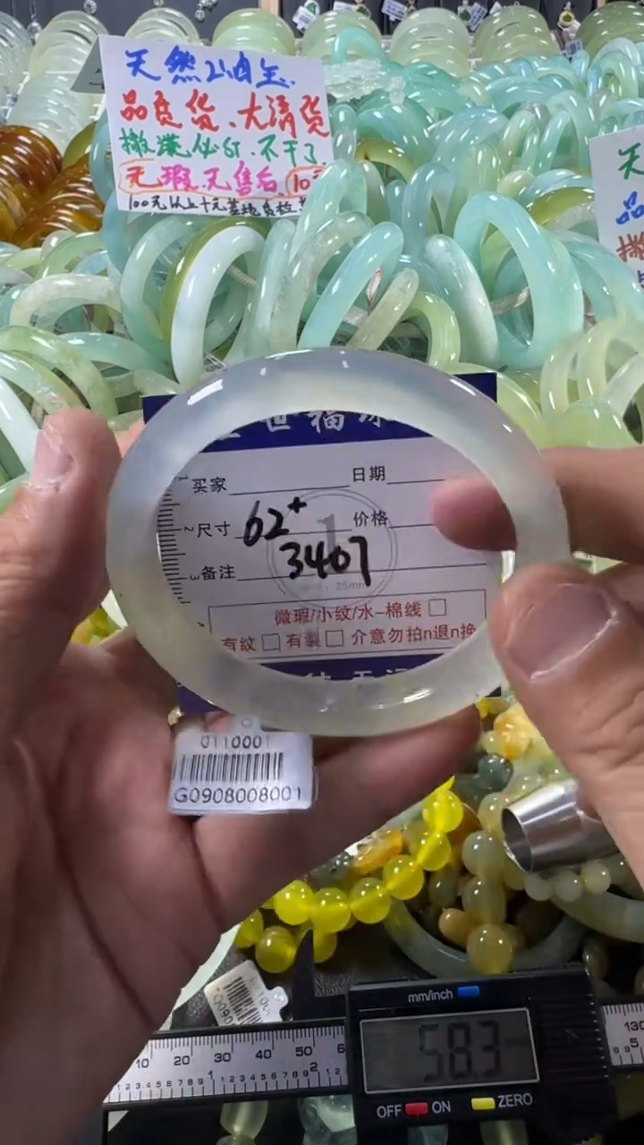 未镶嵌蛇纹石玉手镯1