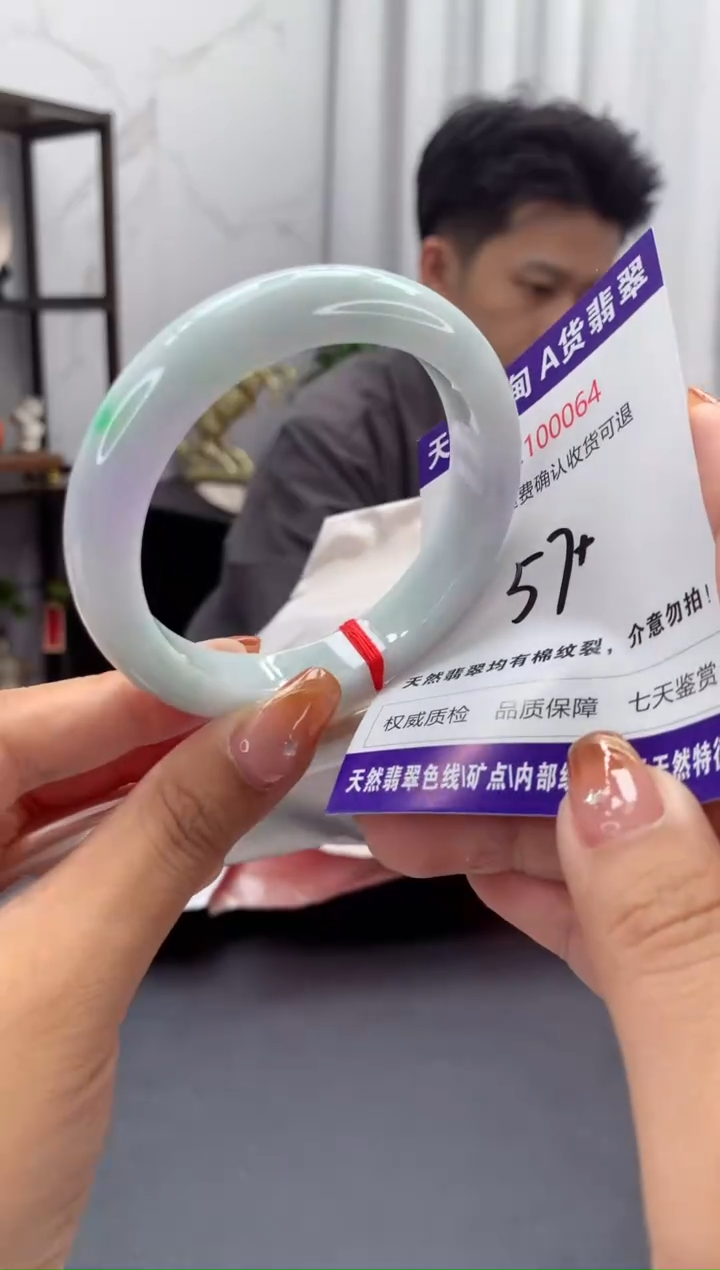 未镶嵌手镯翡翠有纹，完美者勿拍