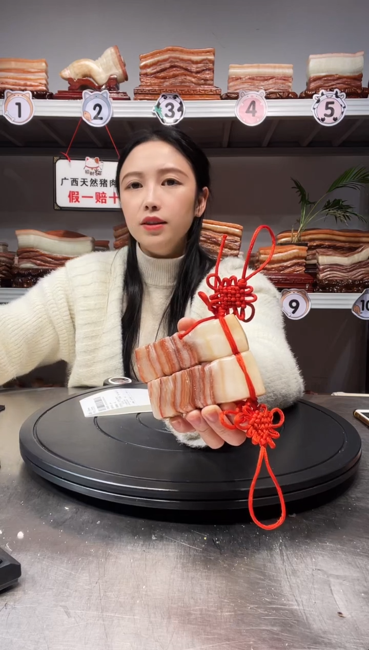 【闪购商品】猪肉石55555555444454144