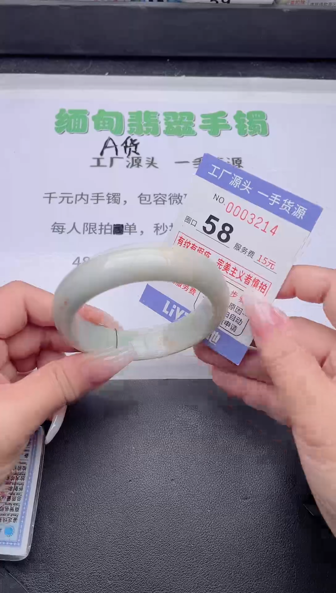 未镶嵌手镯翡翠翡翠手镯未镶嵌6