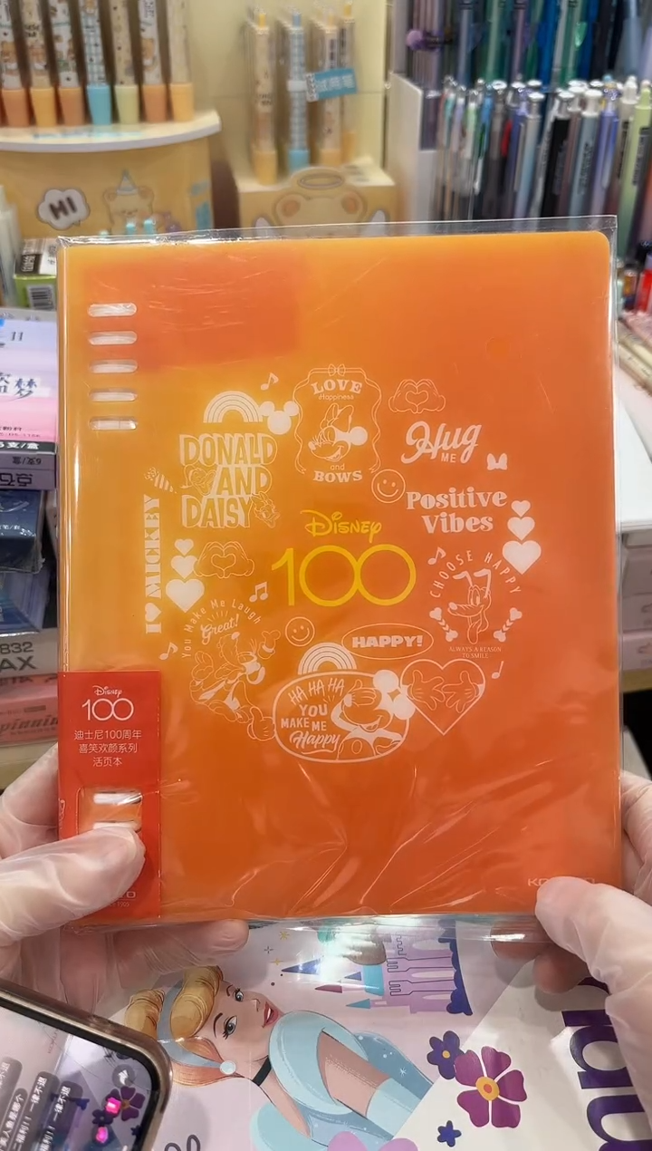 国誉WSG-RU6MP12-7活页本A5_40页8孔喜笑欢颜--1本